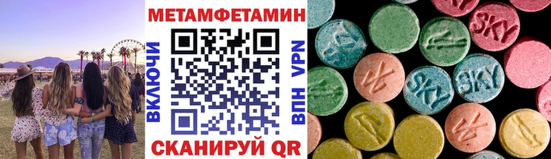 Амфетамин 97% Луга