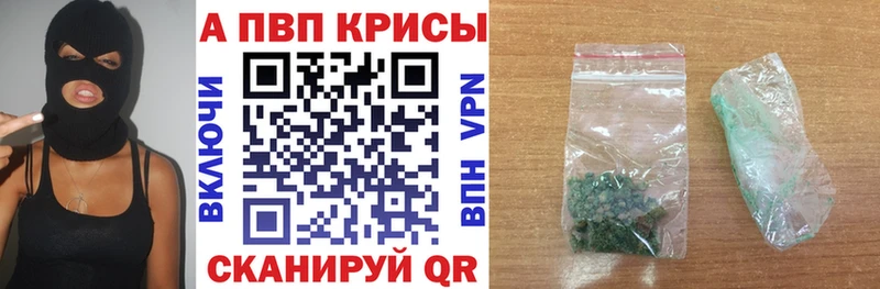 где можно купить наркотик  Луга  Альфа ПВП крисы CK 