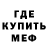 ГАШИШ гашик Morti RF