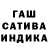 Каннабис Ganja Alvina Ksyonzhenko