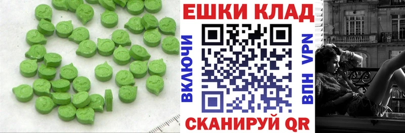 даркнет сайт  Луга  Экстази MDMA 