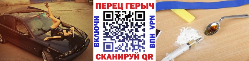 shop формула  Луга  ГЕРОИН Heroin 