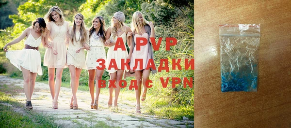 скорость mdpv Гусев