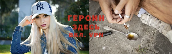 скорость mdpv Гусев