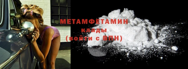 эйфоретик Гусиноозёрск