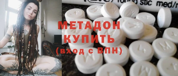 МДМА Сосновоборск