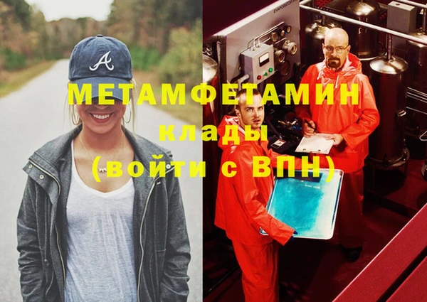 бошки Дмитров