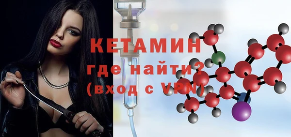 экстази Щигры