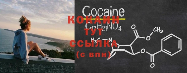 скорость Гусь-Хрустальный