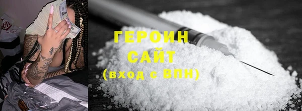 хмурый Щучье