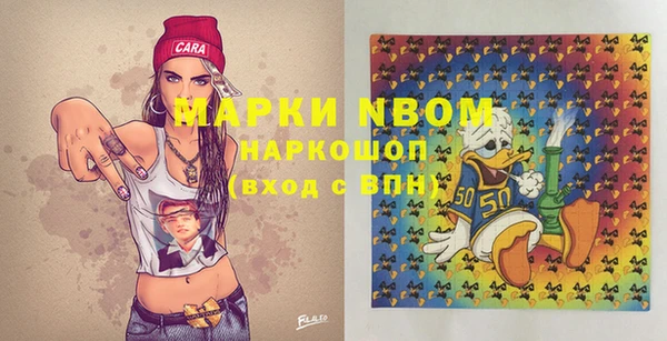 эйфоретик Гусиноозёрск