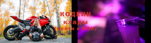 эйфоретик Гусиноозёрск