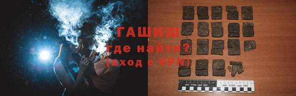 скорость mdpv Гусев