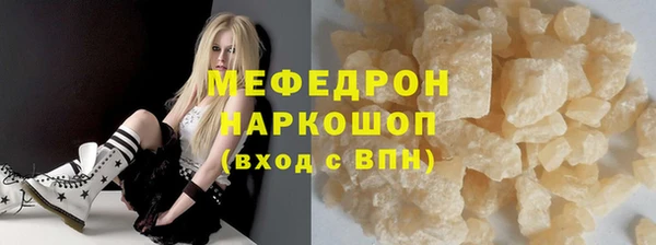 крисы Сосновка