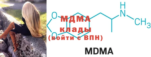 эйфоретик Гусиноозёрск