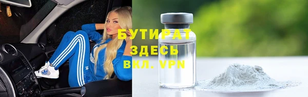 эйфоретик Гусиноозёрск