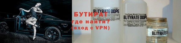 крисы Сосновка