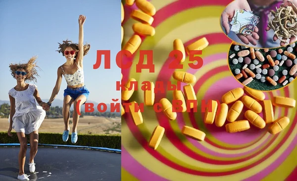 МДМА Сосновоборск