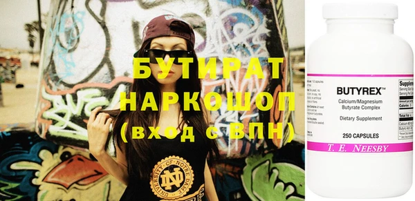 гидропоника Сосновый Бор