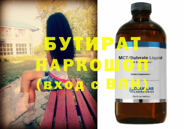 эйфоретик Гусиноозёрск