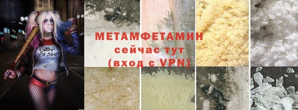 скорость Гусь-Хрустальный