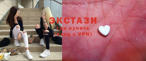 скорость Гусь-Хрустальный