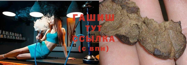 МДМА Сосновоборск