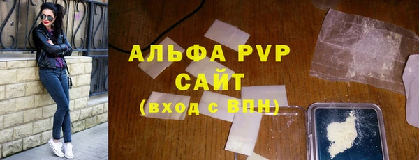 скорость Гусь-Хрустальный