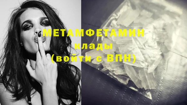 скорость Гусь-Хрустальный