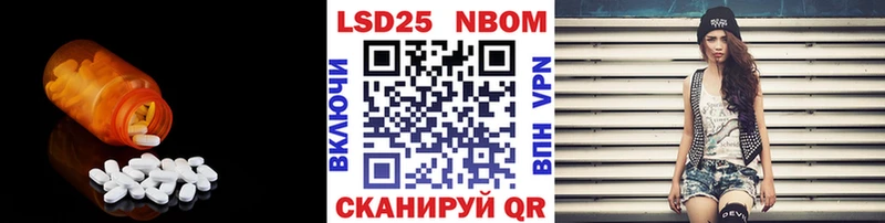 гидра вход  Луга  ЛСД экстази кислота  наркота 