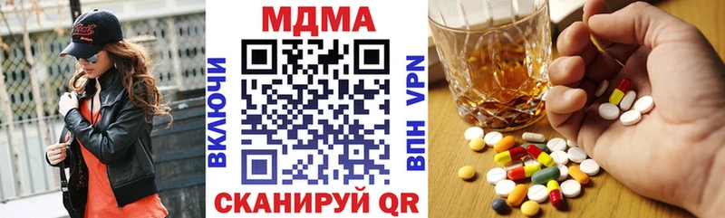 MDMA crystal  наркота  Луга 