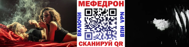 Мефедрон мяу мяу закладка Луга