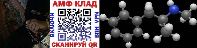 МЕТАМФЕТАМИН Methamphetamine  Луга 