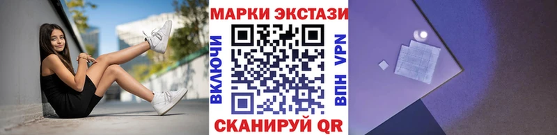 где можно купить наркотик  Луга  Наркотические марки 1,8мг 
