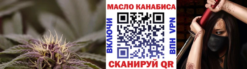 ТГК вейп с тгк  дарнет шоп  Луга 