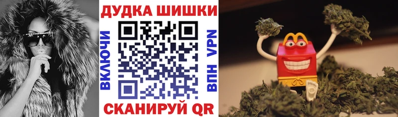 Марихуана Ganja  мега ТОР  Луга 
